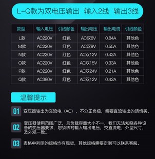 VA380V220V转6V9V12V15V18V24V单双组交流隔离00. 电源变压器10W