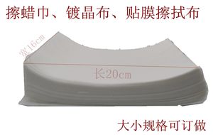 镀晶布无尘布工业擦拭布擦拭纸除油布无纺布无尘纸汽车烤漆贴11