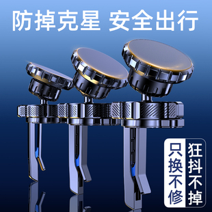 2021车内出风口固定支撑专用 手机车载支架强磁吸贴汽车导航新款