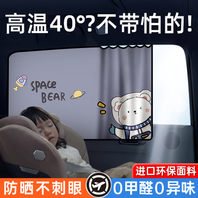 防晒隔热不挡后视镜，安全更重要