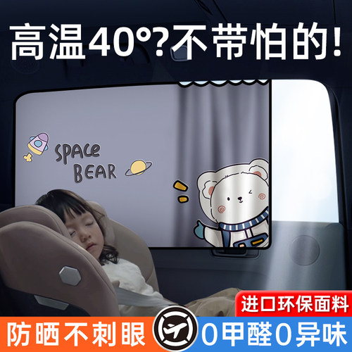 防晒隔热不挡后视镜，安全更重要