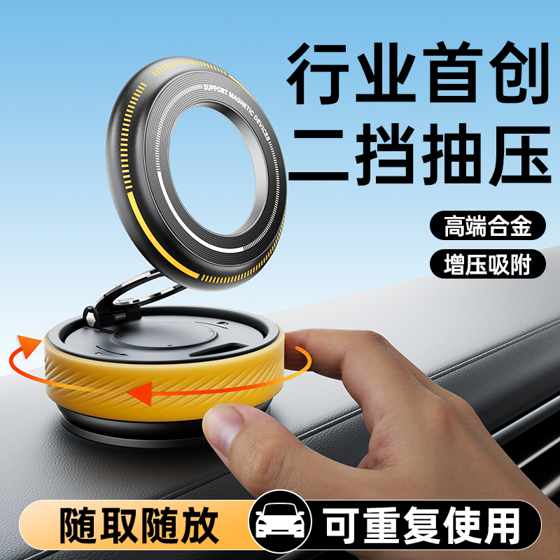 【2025新款】无痕真空吸盘