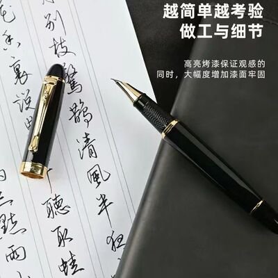 永生9121美工弯尖练字钢笔