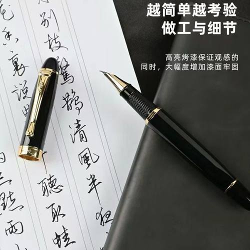永生9121美工弯尖练字钢笔