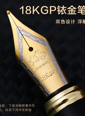 金豪钢笔X450成人办公书写练字书法35大明尖签字复古高档男士专用