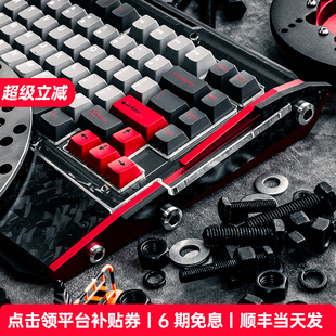 怒喵BD75客制化电竞机械键盘高端无线三模磁轴键盘高配全键热插拔