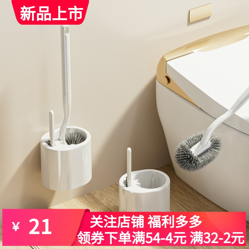 彩柚长柄马桶刷清洁套装卫生间洁厕清洁刷无死角软毛厕所刷带底座