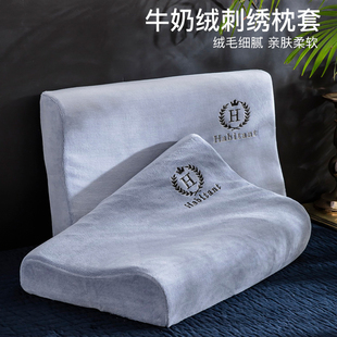 牛奶绒乳胶枕套40cmx60cm冬季 单个珊瑚绒枕头套30x50x35x55一对装