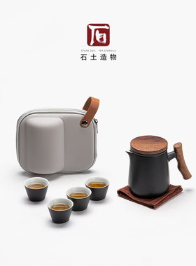 石创快杯户外制茶野营便携式办公旅行小套黑陶功夫茶具