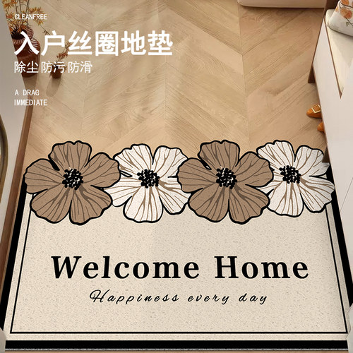 丝圈入户门地垫防滑可裁剪脚垫