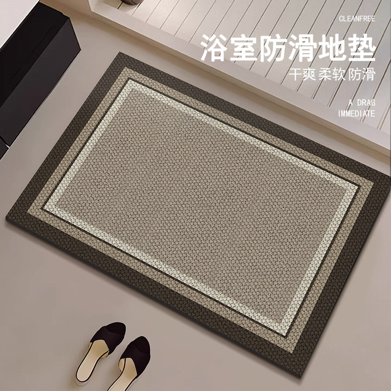 简约浴室吸水地垫软硅藻泥脚垫防滑防滑速干卫生间厕所卫浴门垫,家庭/个人清洁工具,地垫,淘宝优惠券,粉丝福利购,淘宝优惠卷