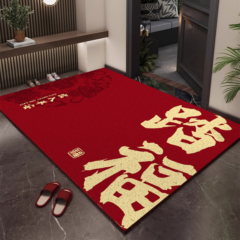 红色入户门丝圈地垫门口搬家可裁剪耐脏脚垫乔迁新中式玄关防地毯,居家布艺,入户地垫,淘宝优惠券,粉丝福利购,淘宝优惠卷