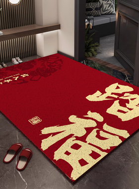 红色入户门丝圈地垫门口搬家可裁剪耐脏脚垫乔迁新中式玄关防地毯