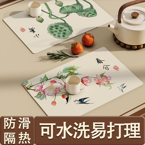 江上皮革餐垫中式24节气防油隔热