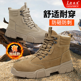 高筒防砸防刺穿钢包头老保钢板电焊工作棉鞋 秋冬款 加绒 男士 劳保鞋