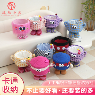 卡通圆形编织桶客厅书房桌面茶几收纳整理筐带脚小怪兽零食抱抱桶