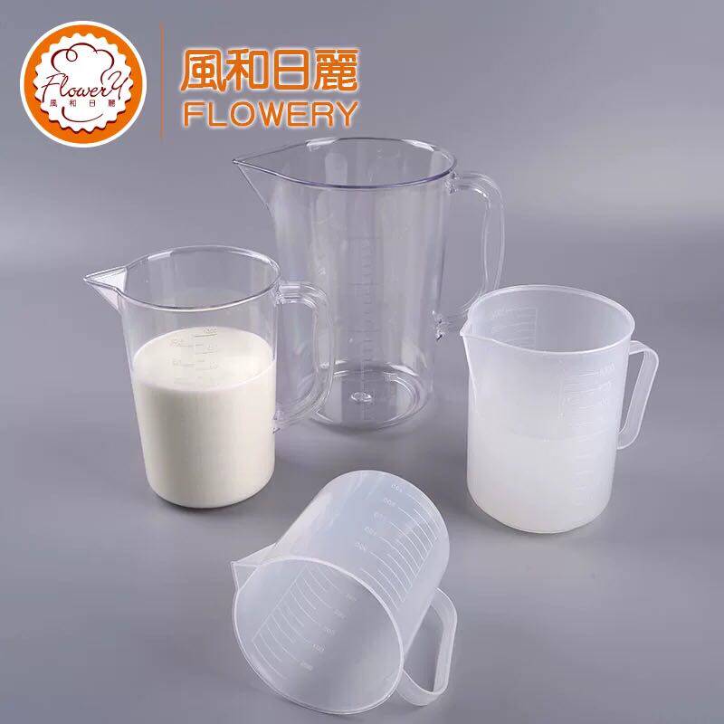 风和日丽带刻度大容量计量杯