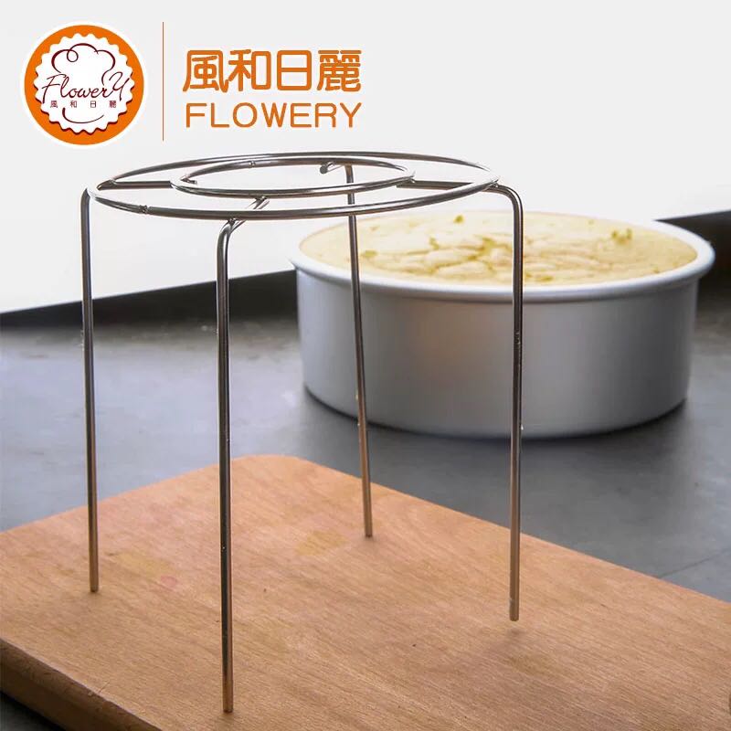 风和日丽冷凉架面蛋糕倒扣架