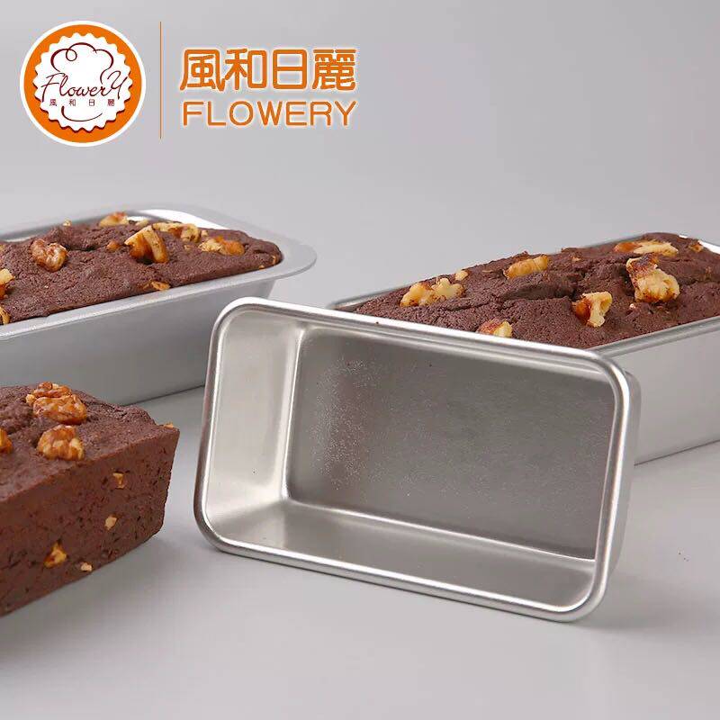 长方形吐司盒风和日丽