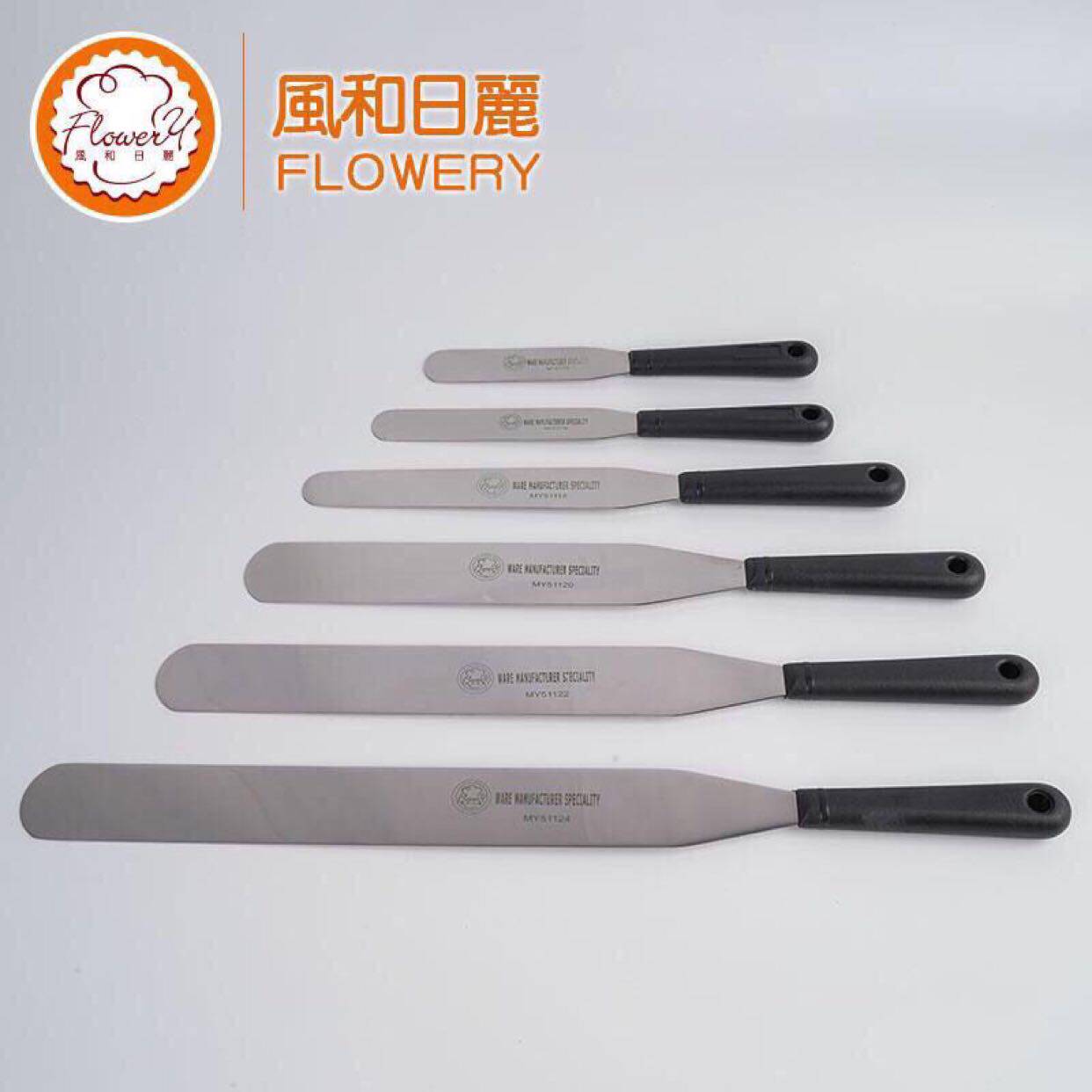 风和日丽不锈钢奶油抹刀6寸8寸10寸12寸蛋糕裱花刮刀吻刀脱模刀