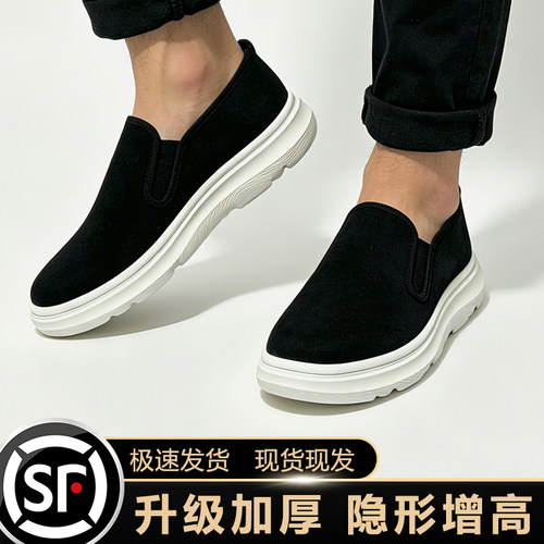 F2603-1隆福源老北京布鞋男夏季男款增高一脚蹬透气防滑橡胶底