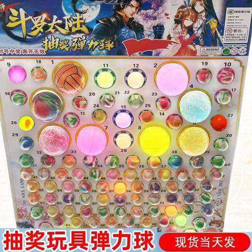 大号弹力球彩泥粘土橡皮泥