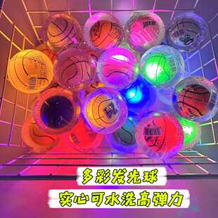 高回弹发光球儿童玩具实心高弹力球小孩闪光球男宝宝夜光跳跳球