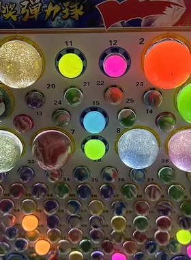 龙珠抽抽乐发光弹力球抽签盲盒跳跳球橡胶实心小卖部儿童玩具