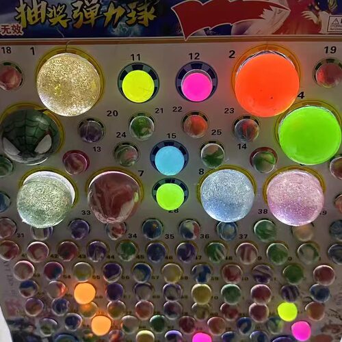 龙珠抽抽乐发光弹力球