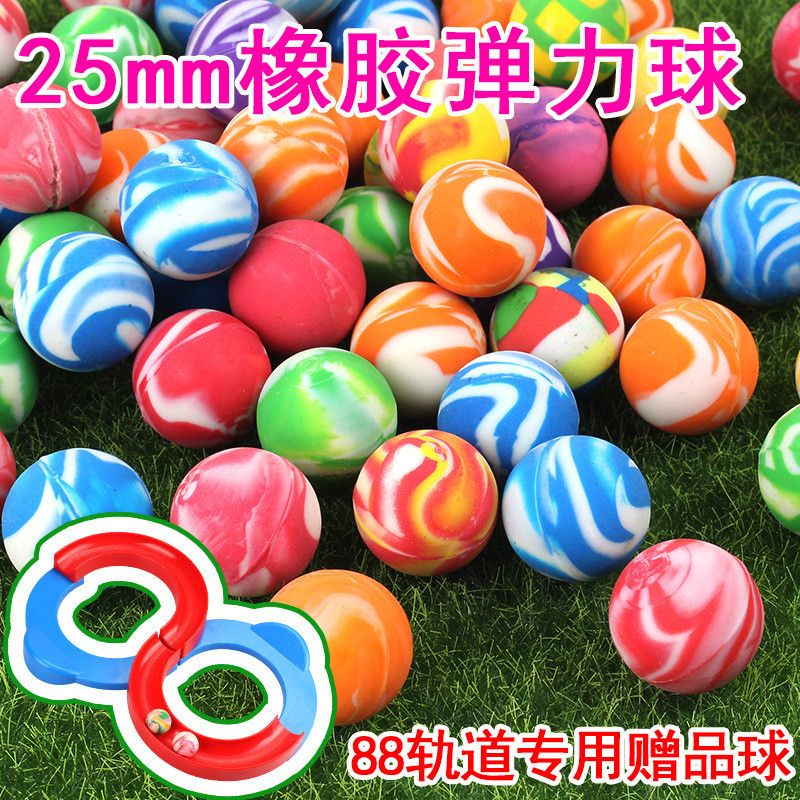 新款27号橡胶弹力球儿童玩具