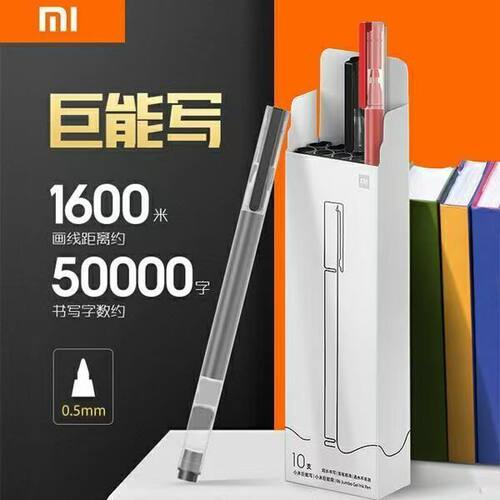 小米巨能写多彩款颜料型油墨五色可选按压出芯久写不累1600米续航