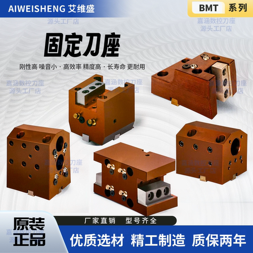 厂家直销动力刀座价优售后服务好