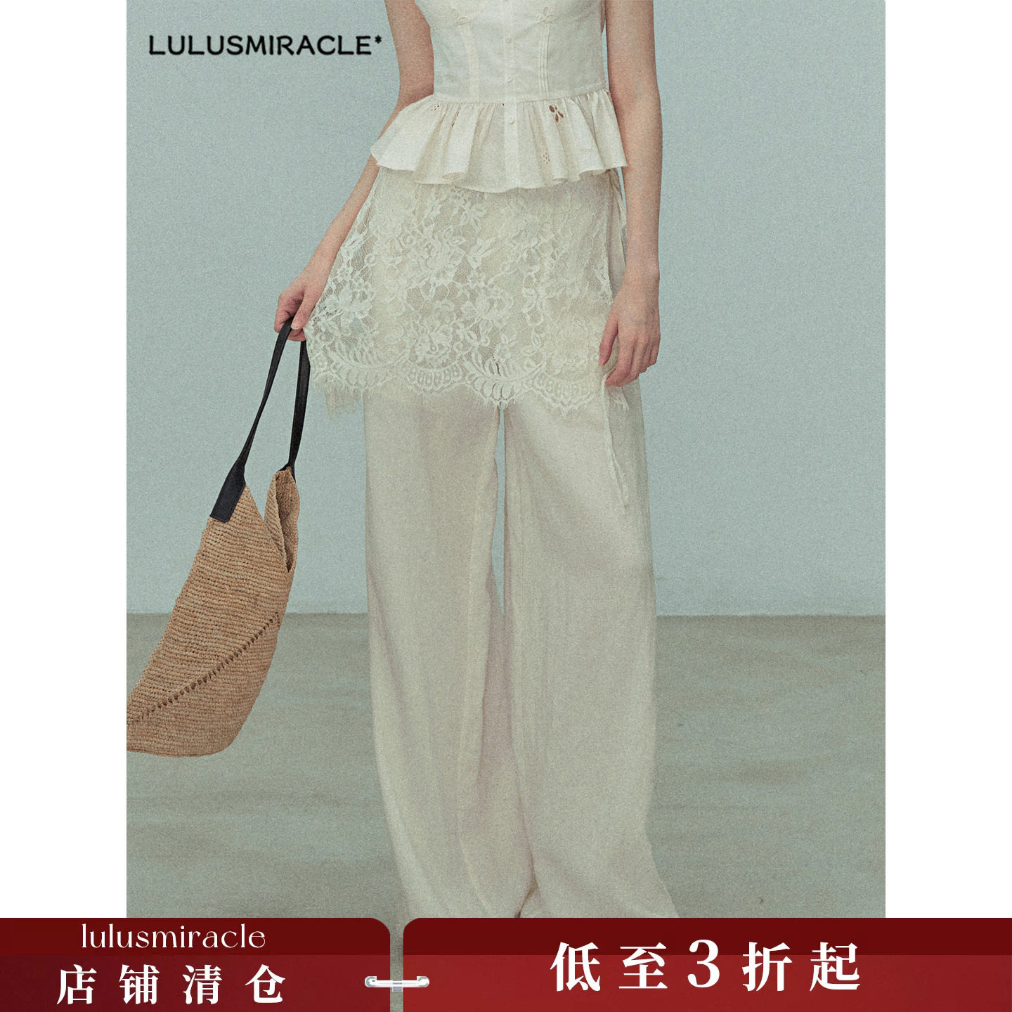 Lulusmiracle【浅水湾】夏季垂感宽松显瘦米白天丝亚麻料阔腿裤