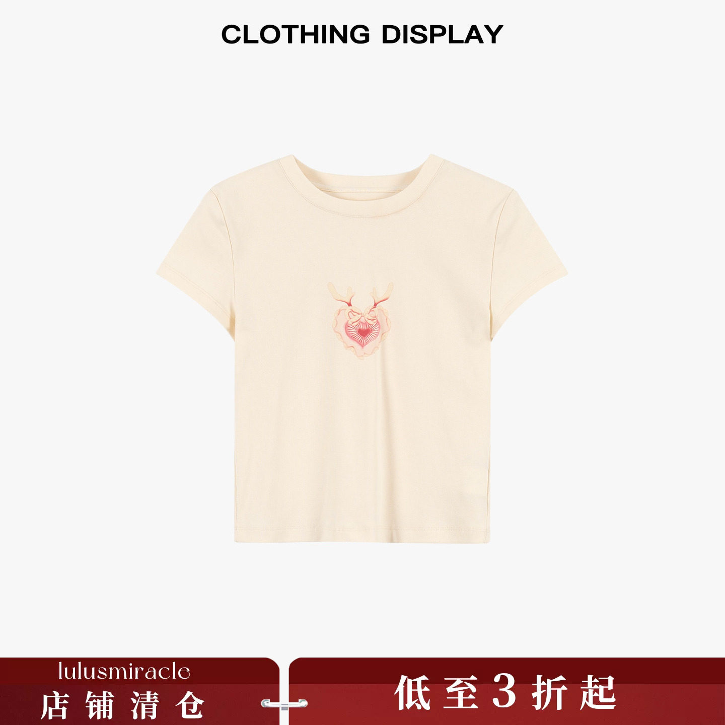 【清仓福利款】夏季时尚针织百搭舒适短袖上衣XL024250