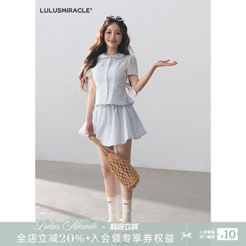 甜美娃娃领衬衫半身裙套装