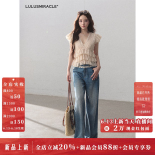 LulusMiracle【恋爱序曲】气质蕾丝荷叶边V领小衫上衣牛仔裤套装