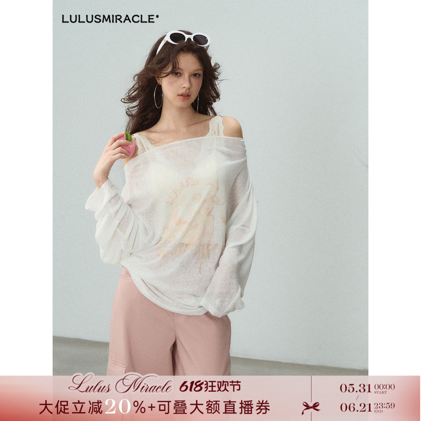 LulusMiracle【云绣花窗】夏季薄款微透一字肩防嗮罩衫慵懒风上衣
