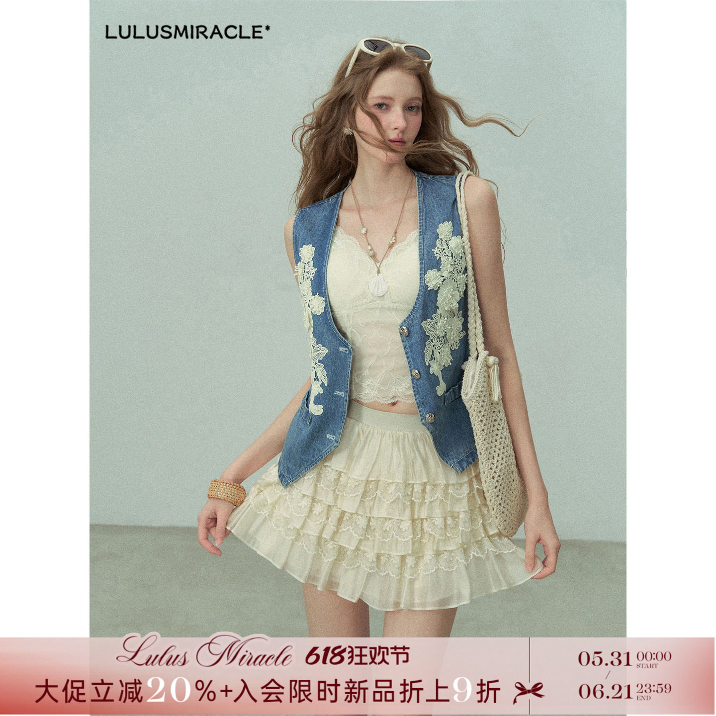 LulusMiracle【庭花漫漫】时尚复古拼接无袖牛仔马甲文艺背心外搭