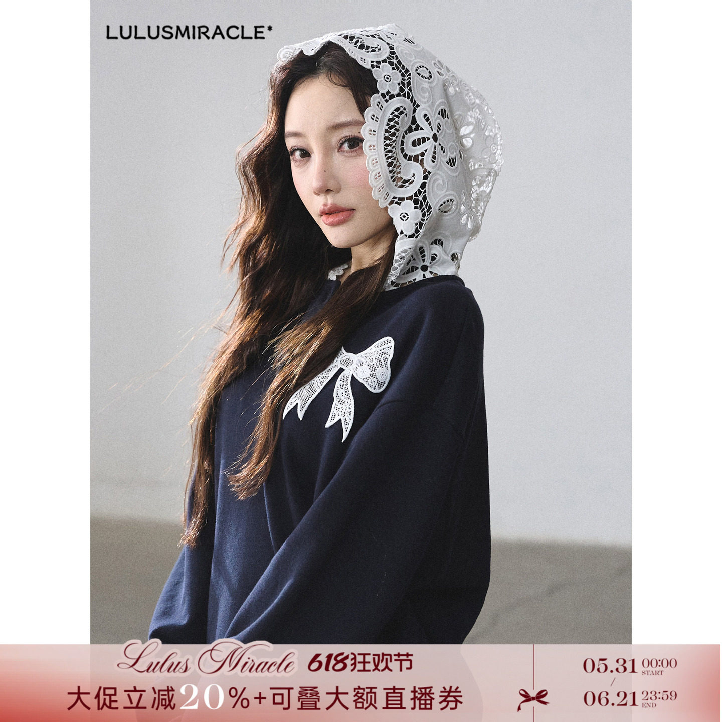 LulusMiracle【天鹅花苞】甜美少女感蕾丝连帽衫上衣女蝴蝶结卫衣