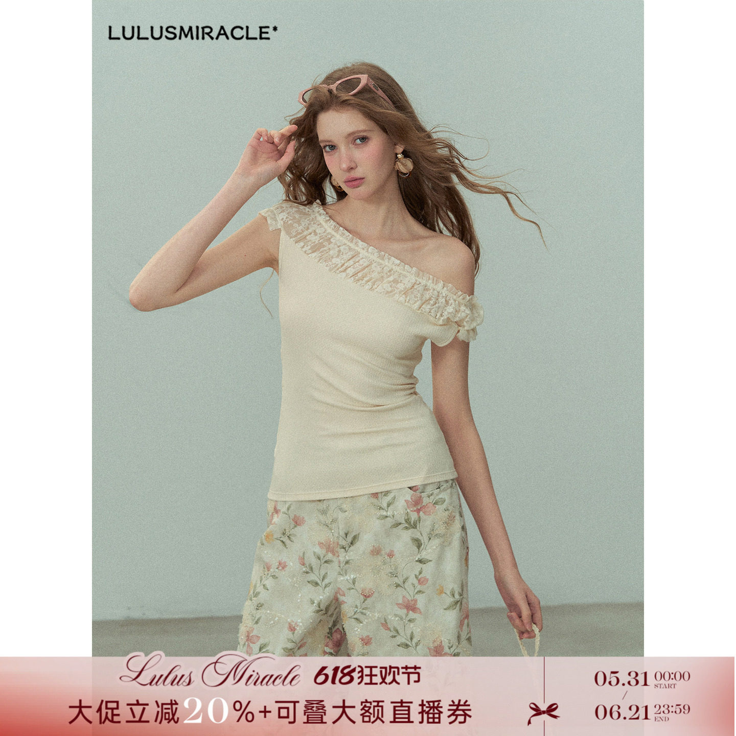 LulusMiracle【蕊肩花叙】立体蕾丝花边绝美大圆领一字/斜肩上衣