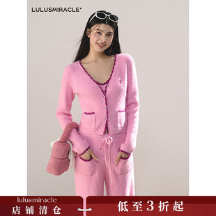 Lulusmiracle【落樱粉霜】春冬粉色V领小香风针织衫三件套装女