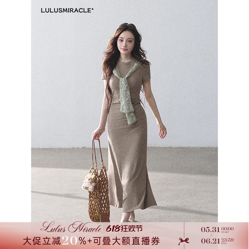 LulusMiracle【沙漏腰】设计感气质包臀长裙女修身显瘦收腰针织裙
