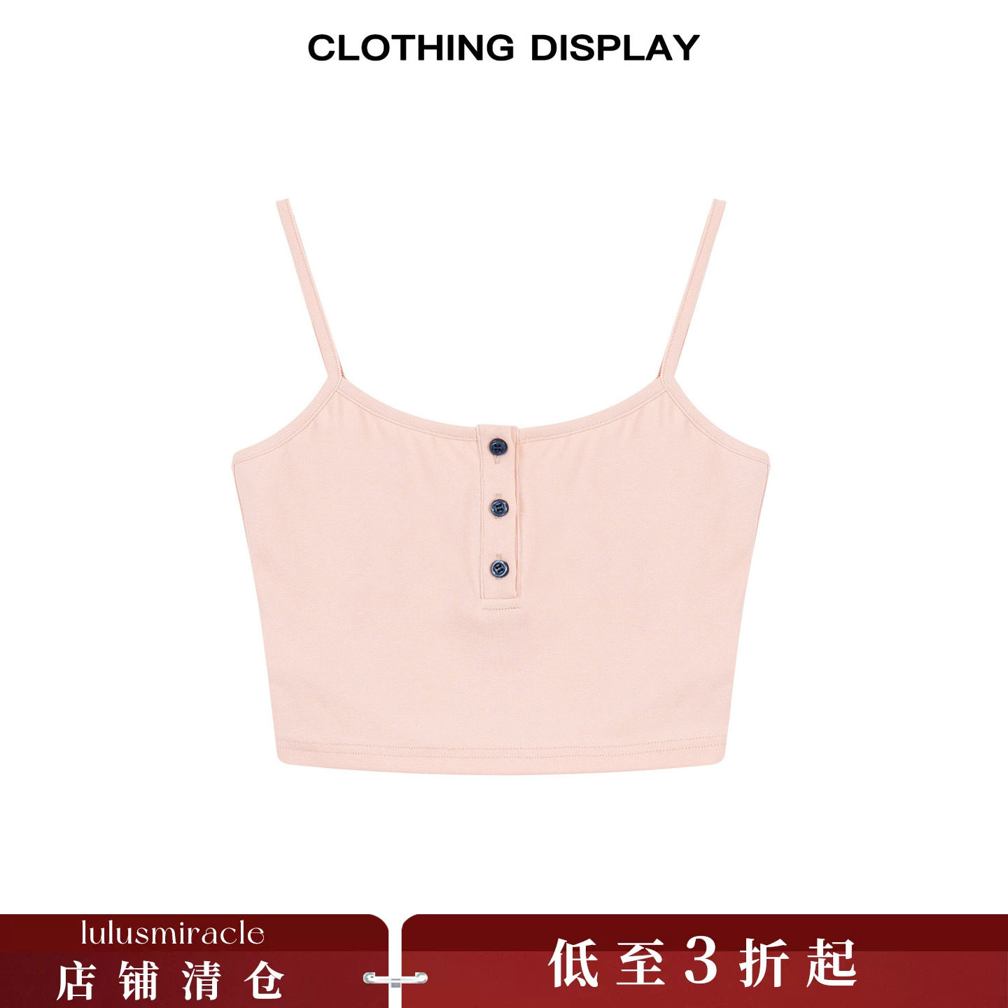 【清仓福利款】时尚少女风甜美吊带女XL025768