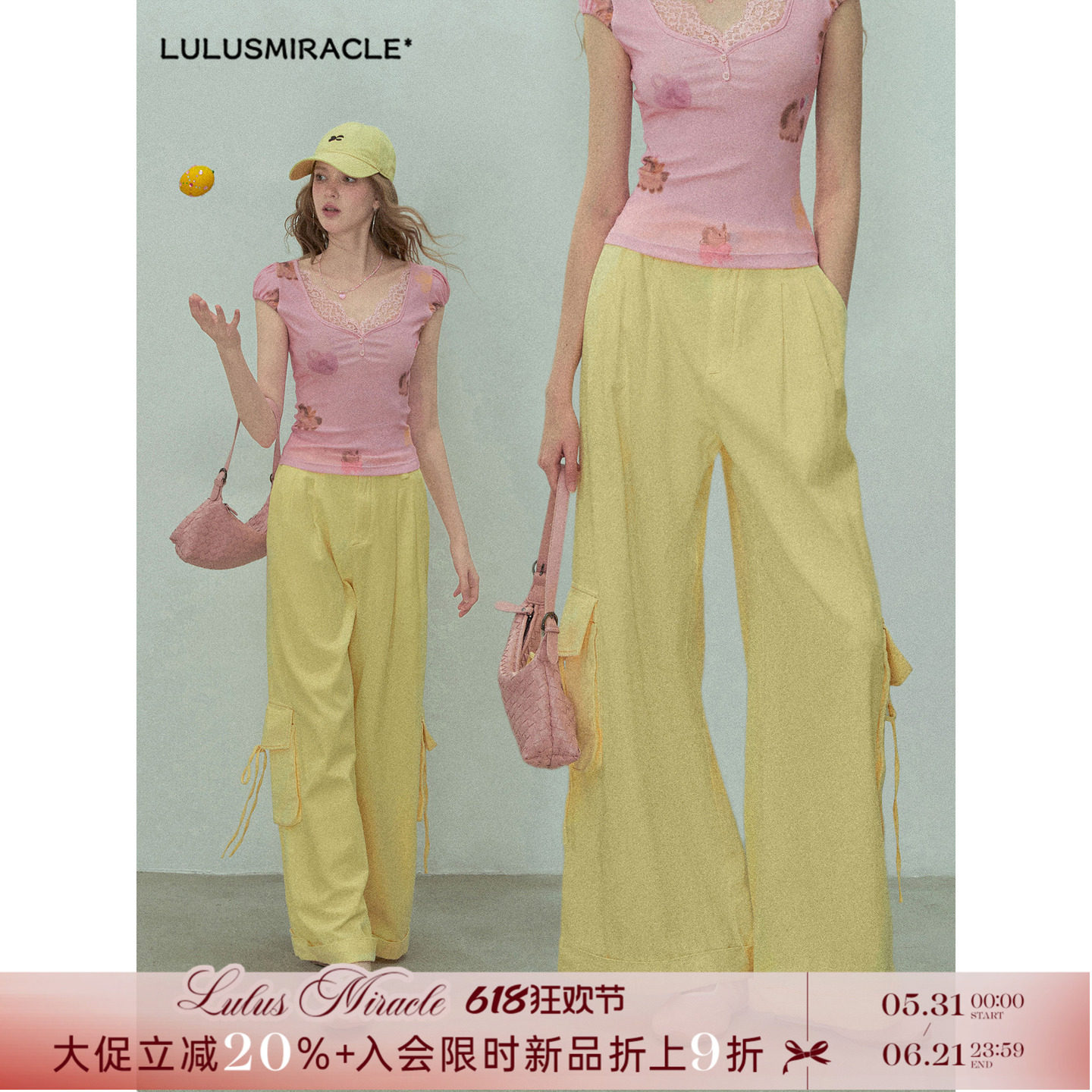 Lulusmiracle【柠檬与柑橘】显瘦夏季女款多巴胺柠檬黄直筒阔腿裤