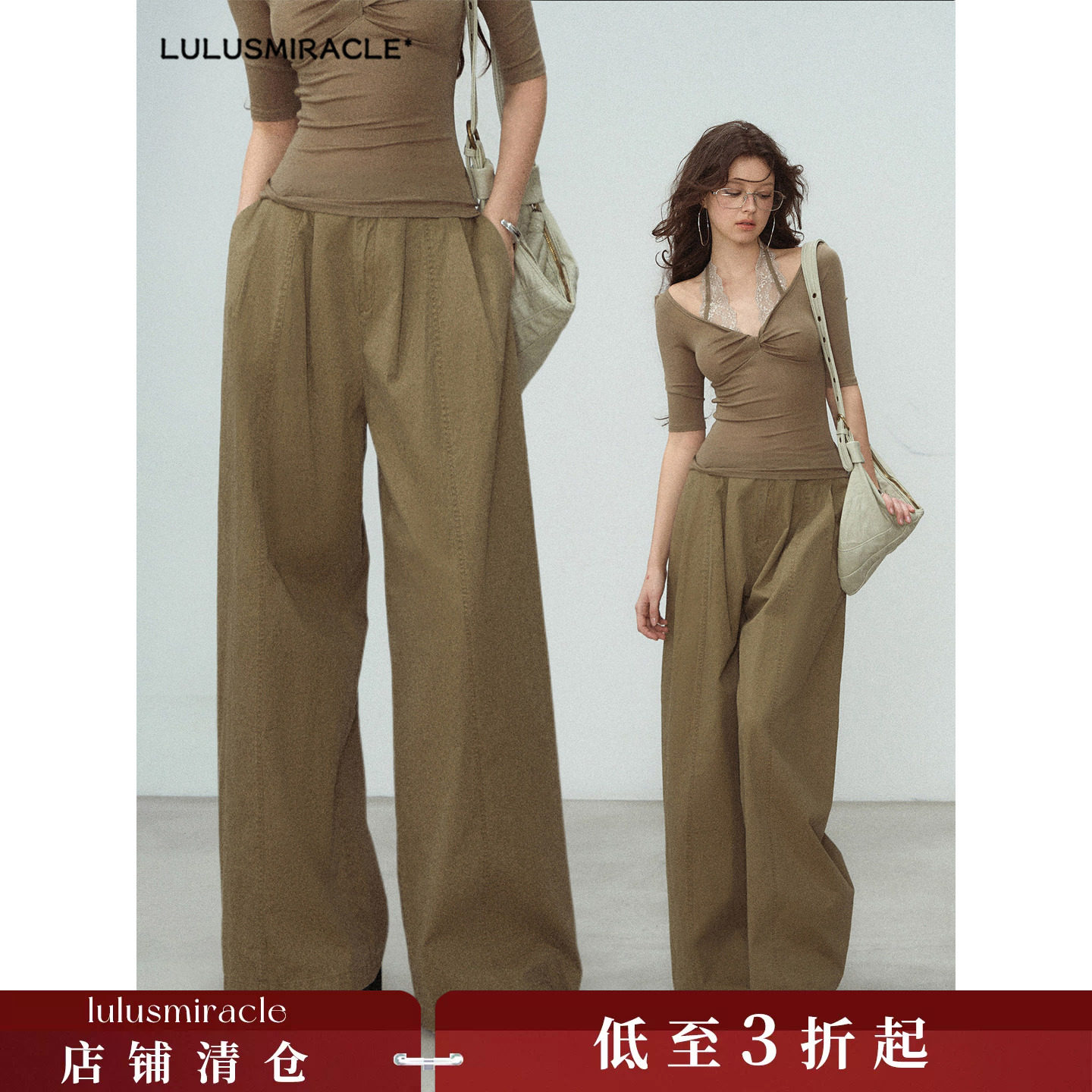 LulusMiracle【芭蕉裤】100荃棉高腰显瘦老钱风宽松休闲阔腿长裤