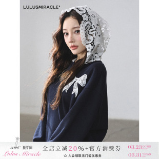 上衣女蝴蝶结卫衣 甜美少女感蕾丝连帽衫 LulusMiracle 天鹅花苞