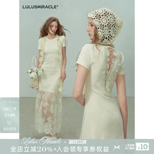 Lulusmiracle【流萤满园】法式蕾丝小露背连衣裙优雅气质显瘦长裙