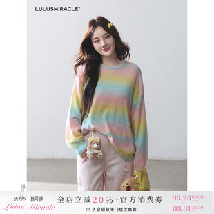 上衣女长袖 彩虹渐变条纹羊毛针织衫 毛衣 彩虹手作 LulusMiracle