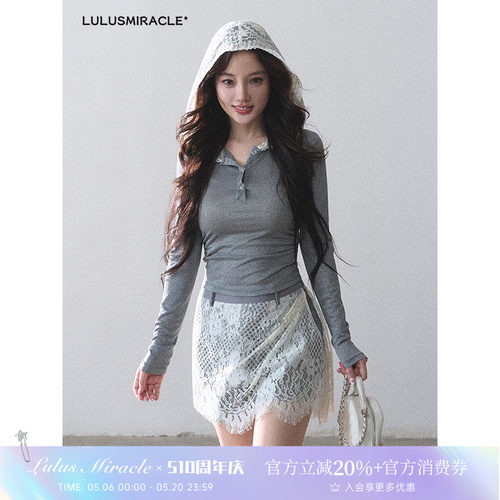 LulusMiracle【暮光之城】高智感miu系长袖上衣女春季蕾丝连帽衫