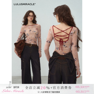 显瘦打底衫 微透感露背上衣女纯欲辣妹修身 彩云归 LulusMiracle